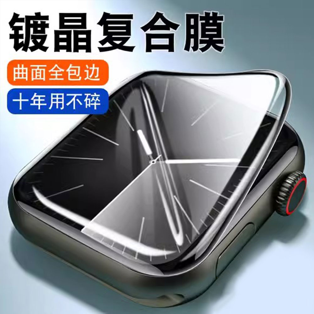 3D Tempered Glass For Apple Wa - Apple Watch Band recension och pris