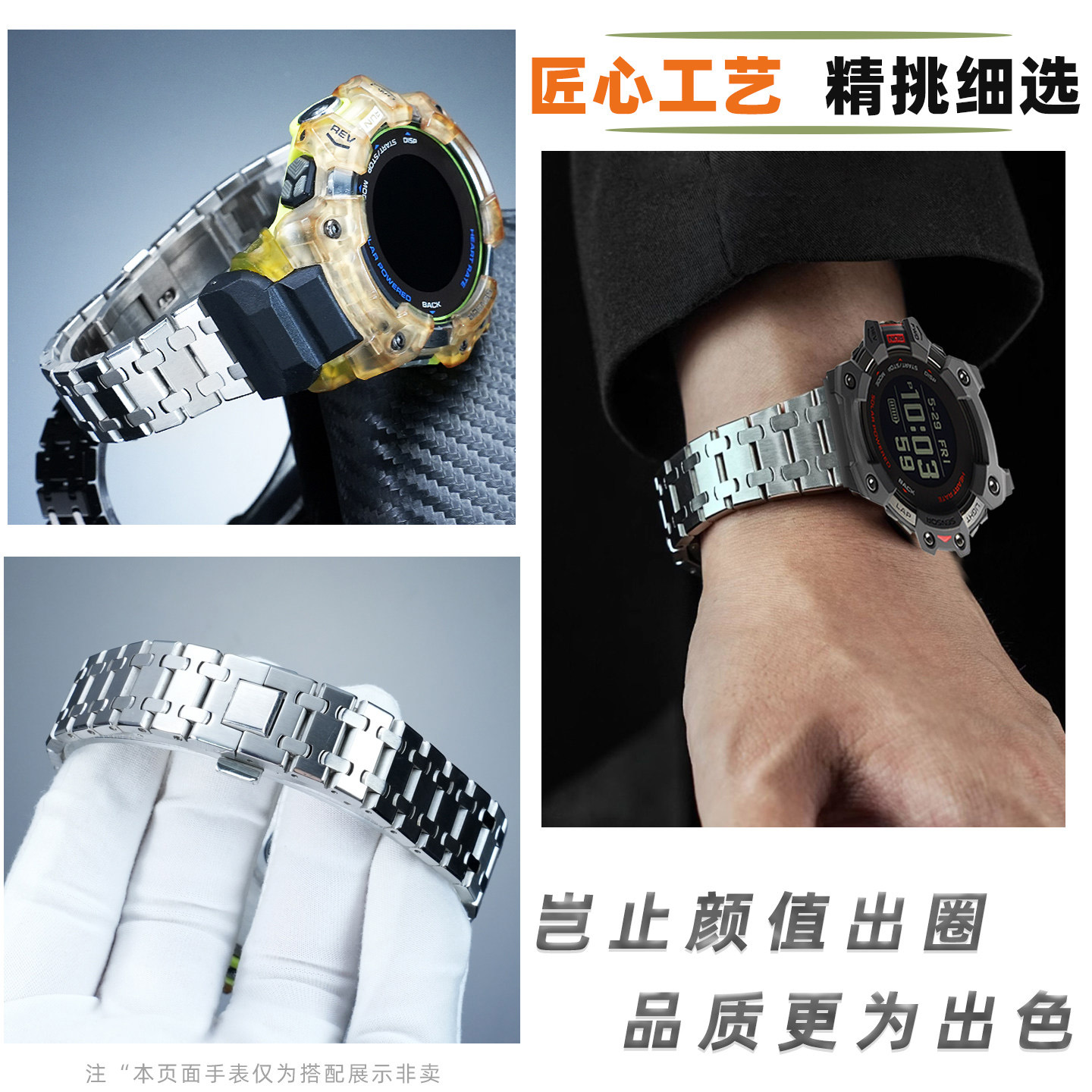Modified metal stainless steel - Smartwatch Casio Watches For Men recension och pris